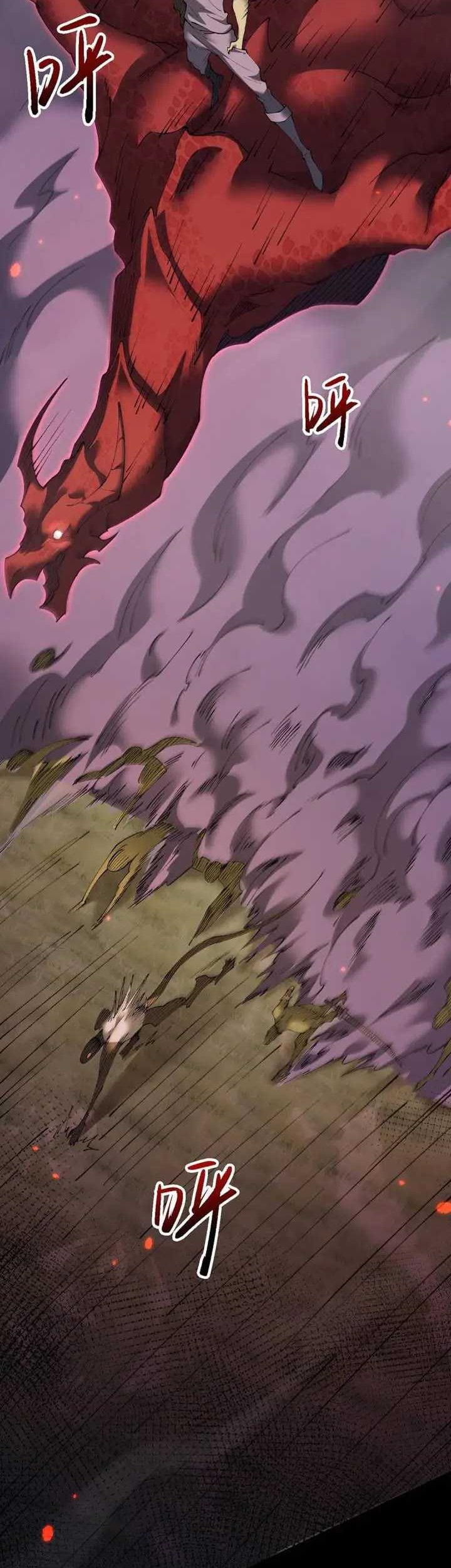 From Goblin to Goblin God Chapter 52 Gambar 35