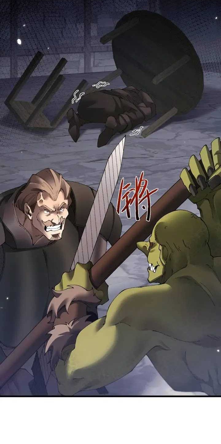 From Goblin to Goblin God Chapter 52 Gambar 41