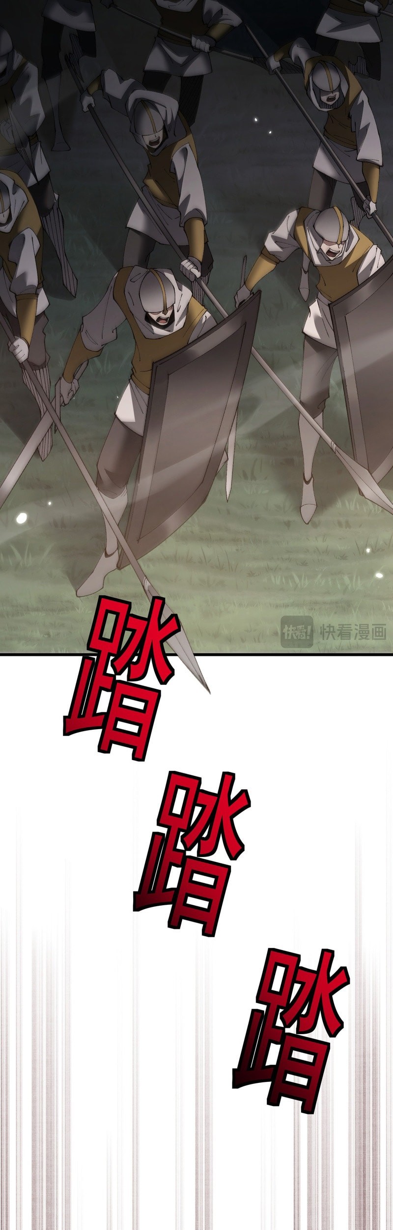 From Goblin to Goblin God Chapter 54 Gambar 23