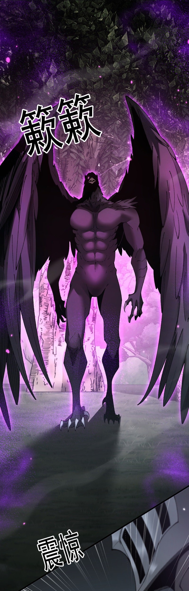 From Goblin to Goblin God Chapter 54 Gambar 27