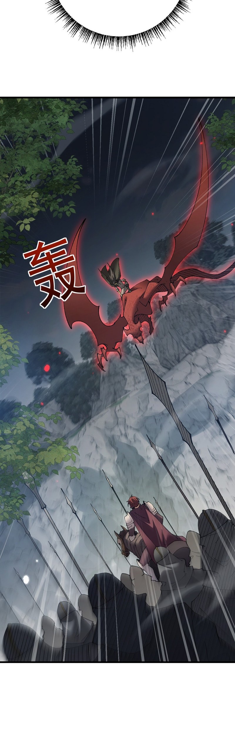 From Goblin to Goblin God Chapter 54 Gambar 5