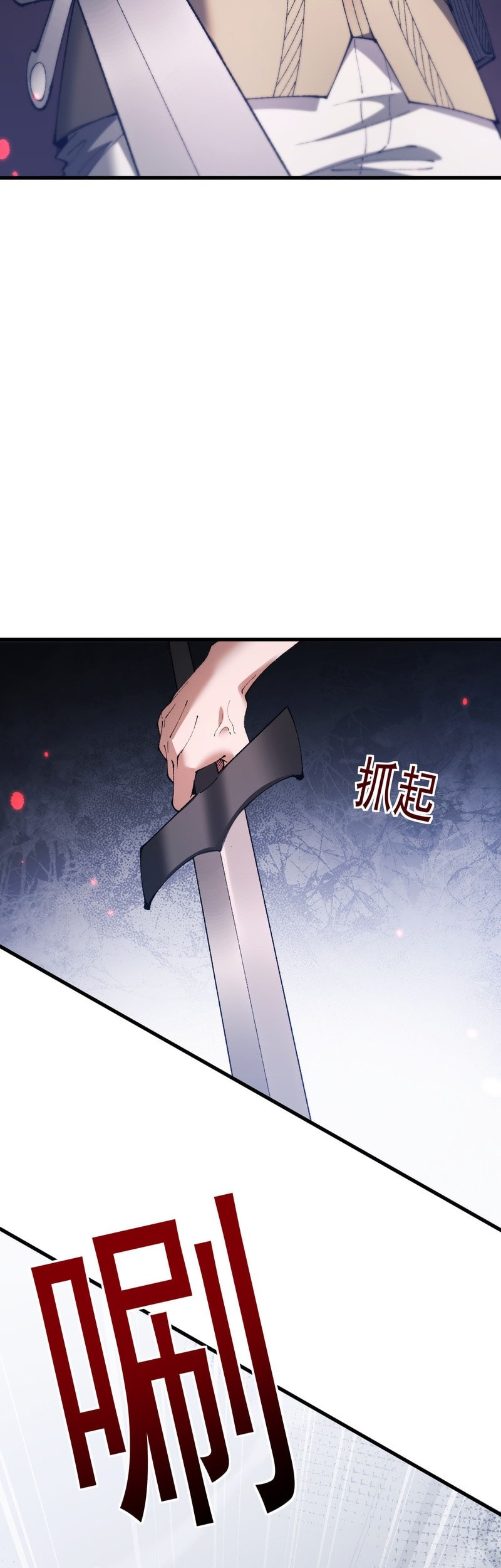 From Goblin to Goblin God Chapter 55 Gambar 13