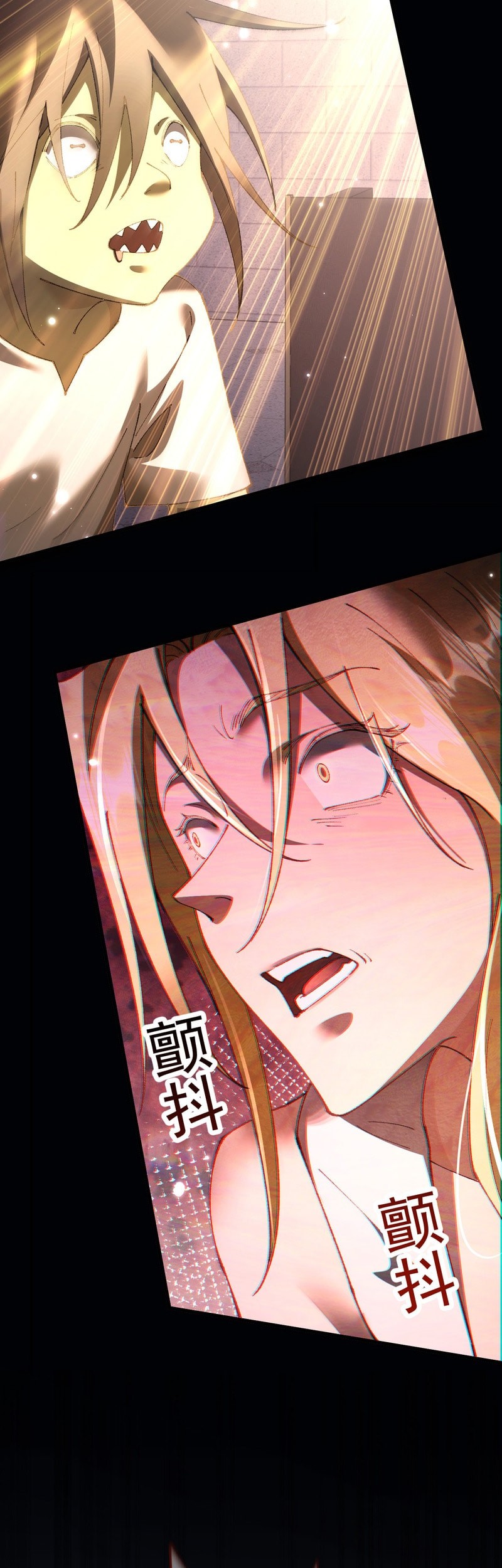 From Goblin to Goblin God Chapter 55 Gambar 25