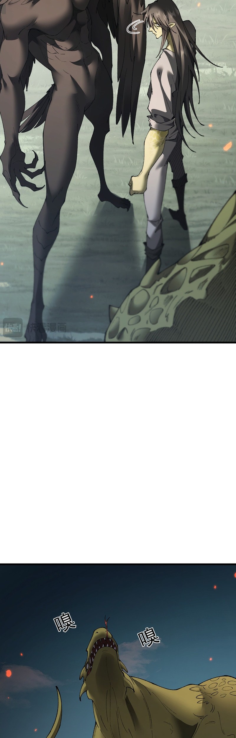 From Goblin to Goblin God Chapter 55 Gambar 44