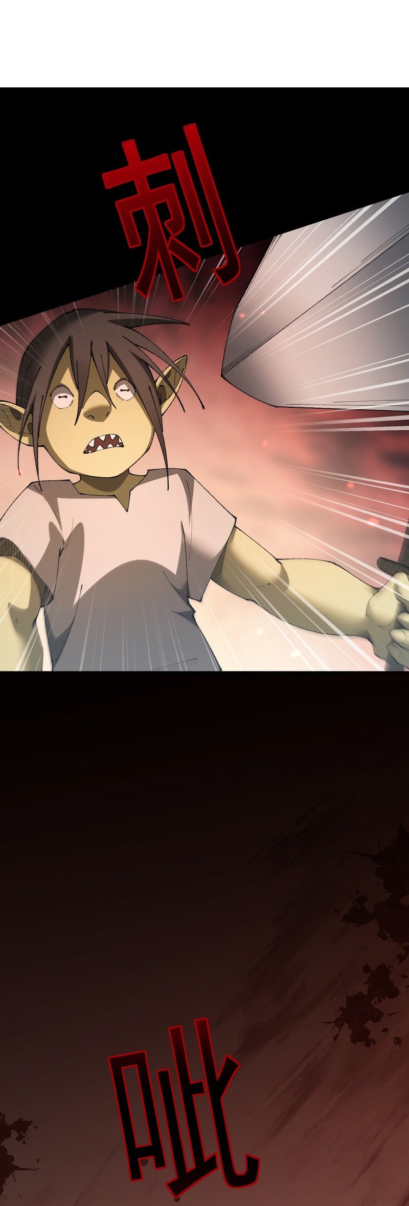 From Goblin to Goblin God Chapter 55 Gambar 10