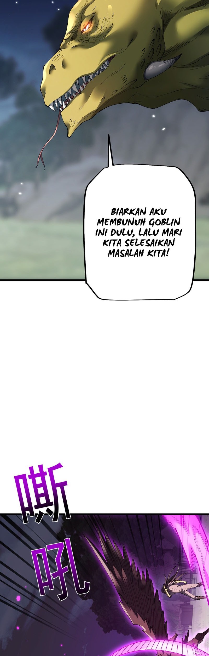 From Goblin to Goblin God Chapter 56 Gambar 11