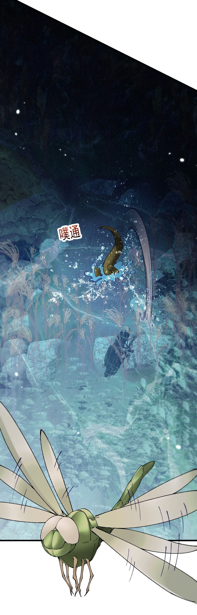 From Goblin to Goblin God Chapter 56 Gambar 28