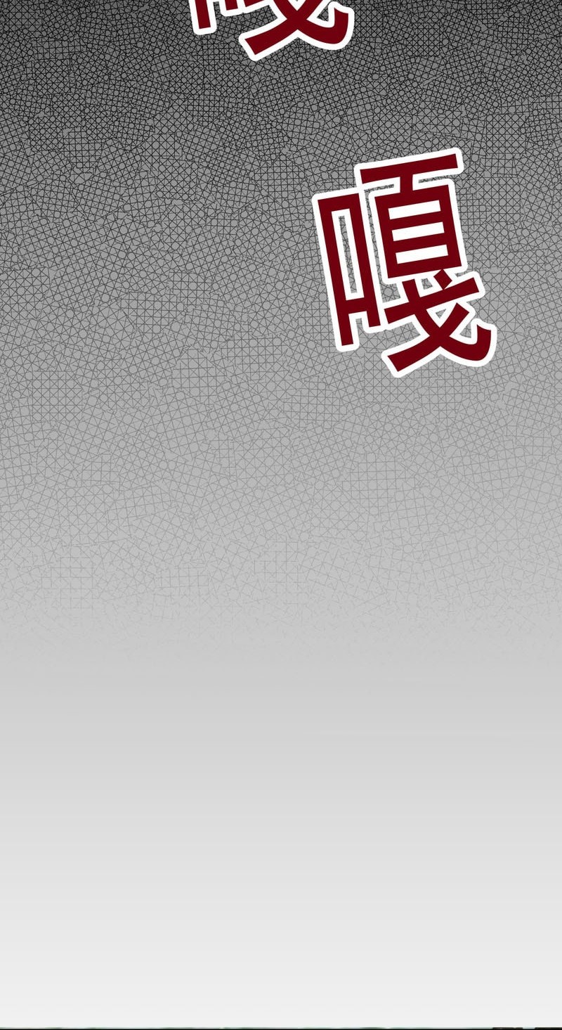 From Goblin to Goblin God Chapter 56 Gambar 33