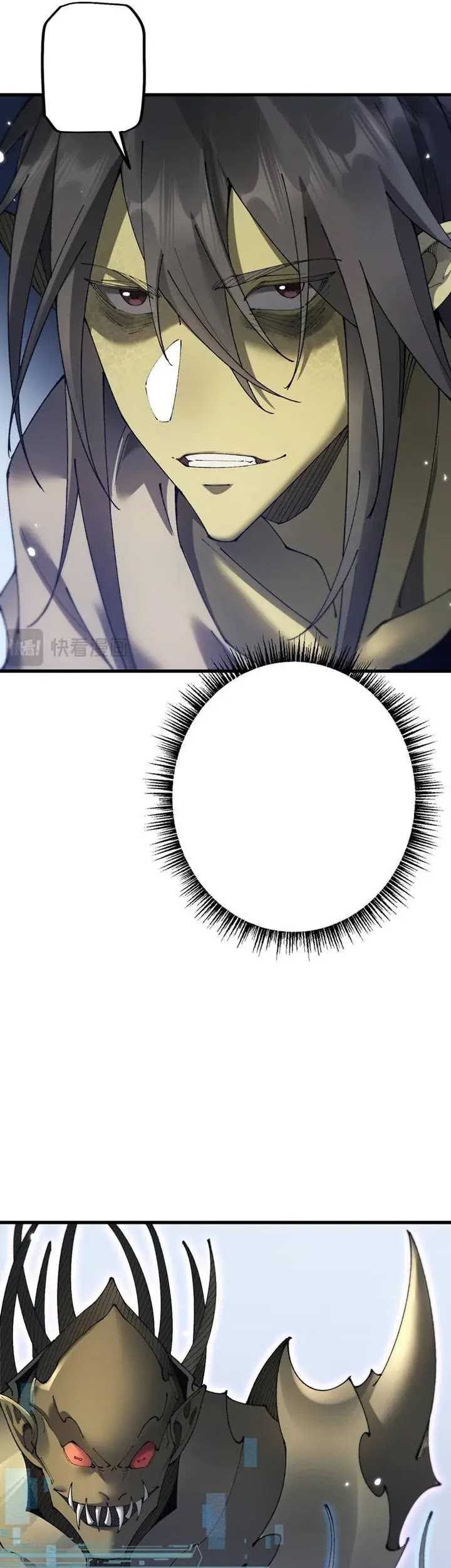 From Goblin to Goblin God Chapter 57 Gambar 22