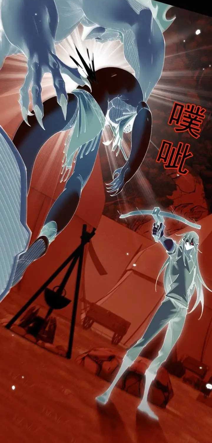 From Goblin to Goblin God Chapter 57 Gambar 33