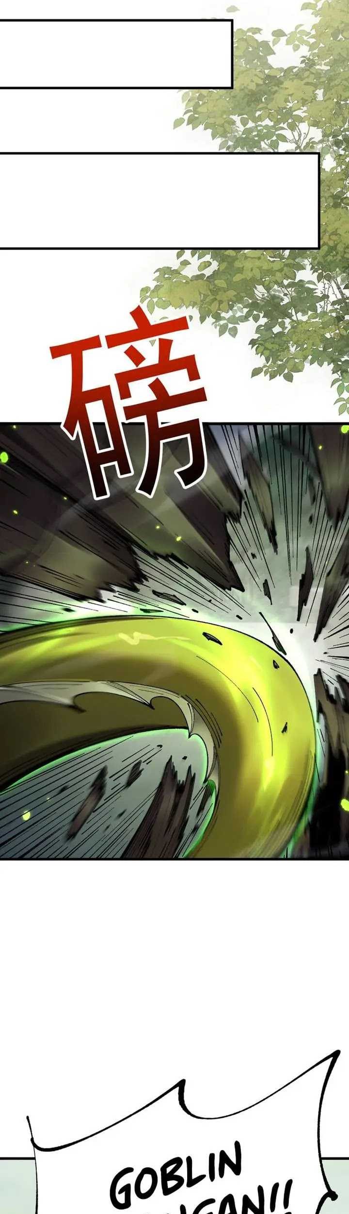 From Goblin to Goblin God Chapter 57 Gambar 41