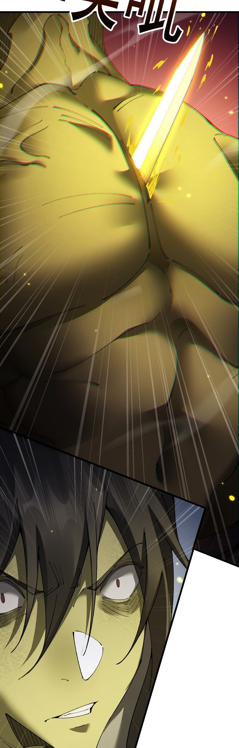 From Goblin to Goblin God Chapter 58 Gambar 18