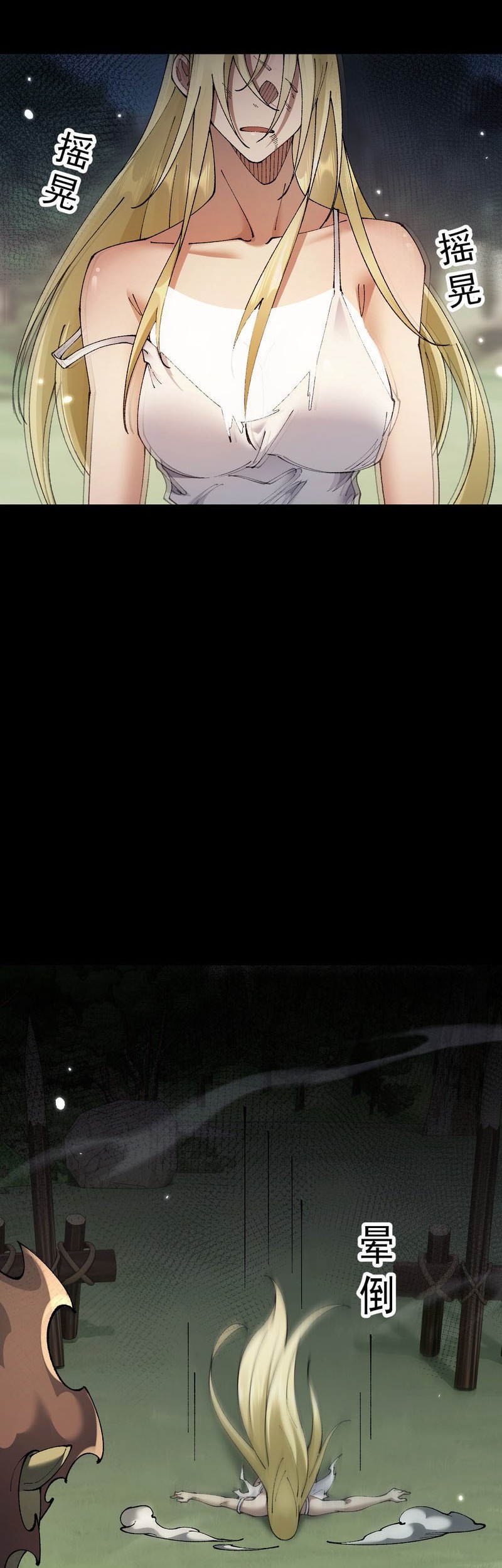 From Goblin to Goblin God Chapter 58 Gambar 26