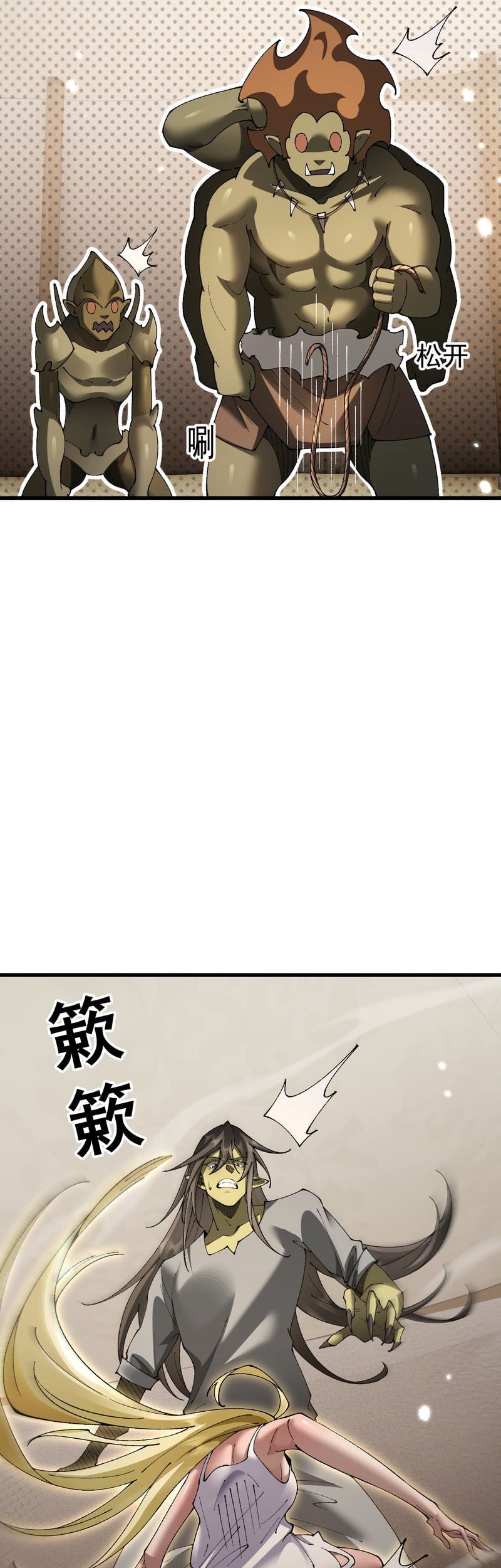 From Goblin to Goblin God Chapter 58 Gambar 45