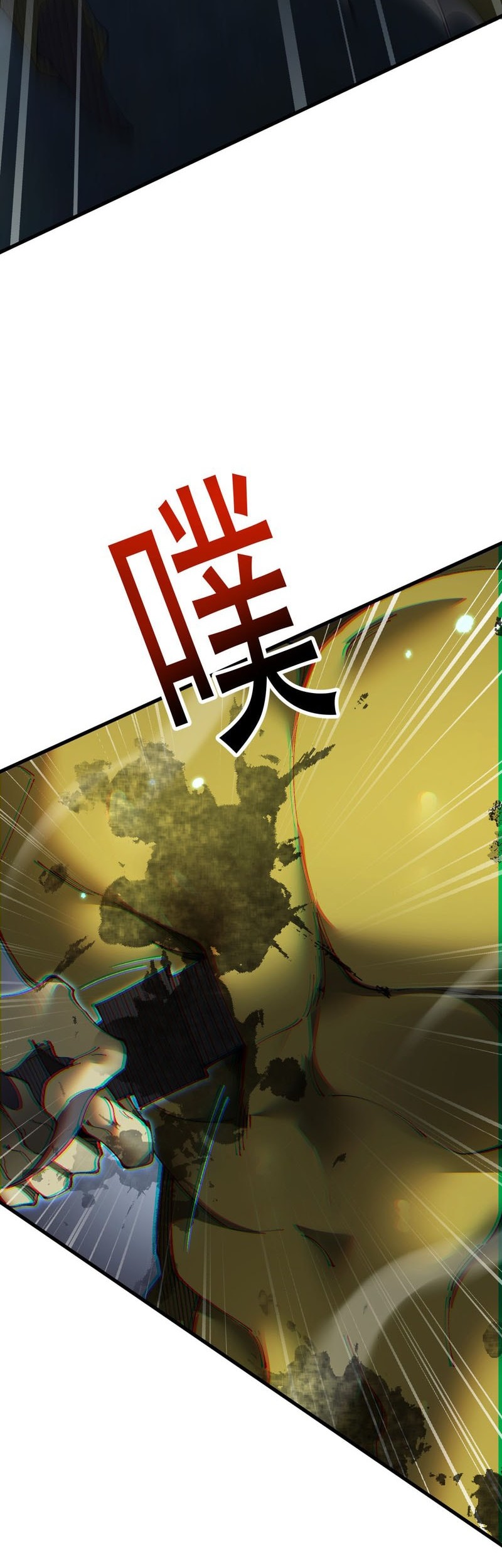 From Goblin to Goblin God Chapter 58 Gambar 5