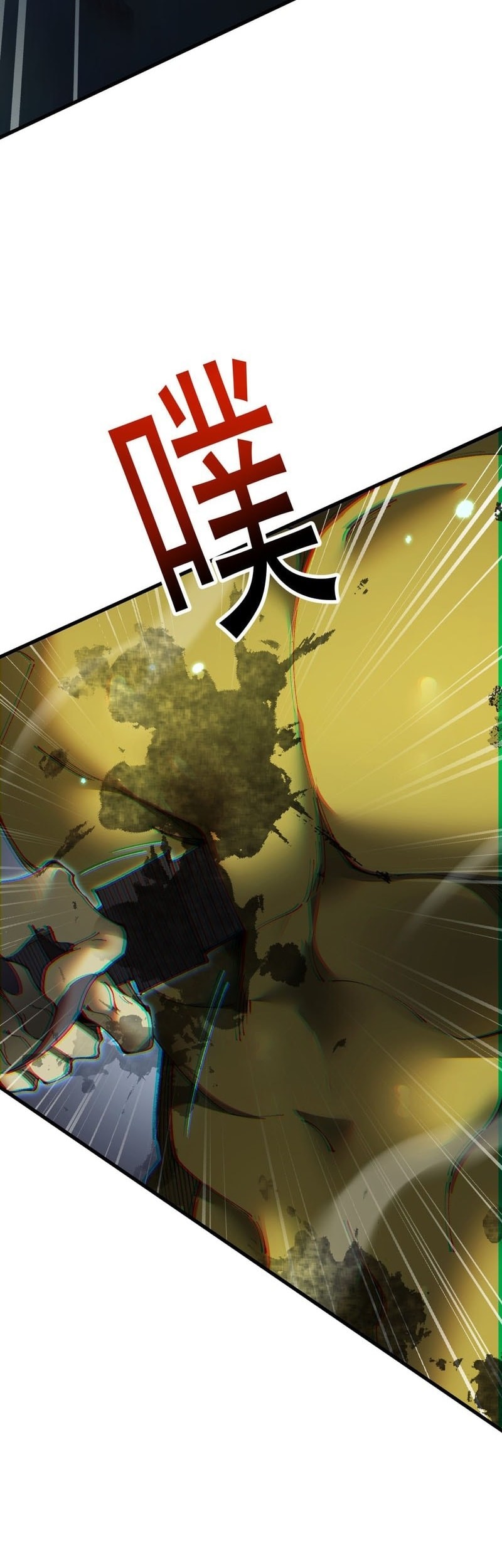 From Goblin to Goblin God Chapter 60 Gambar 8