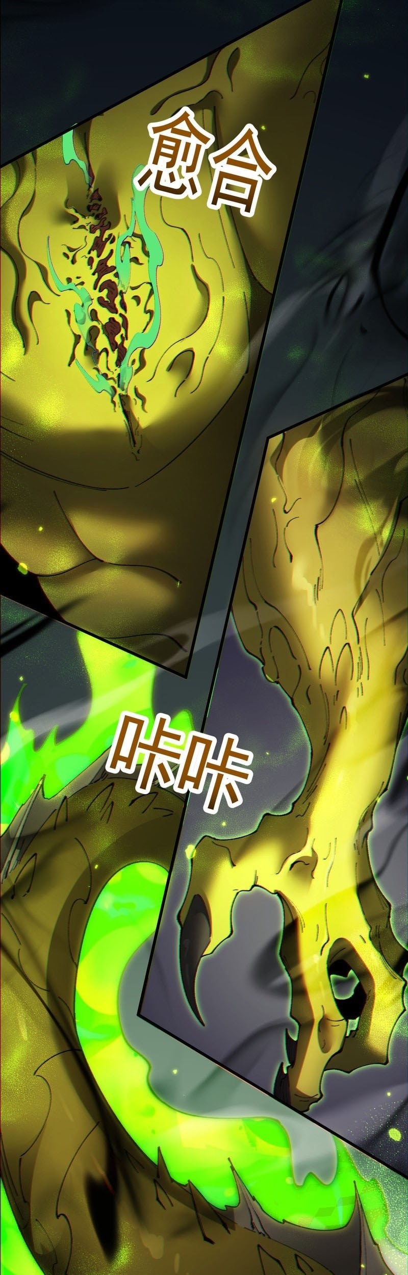 From Goblin to Goblin God Chapter 60 Gambar 18