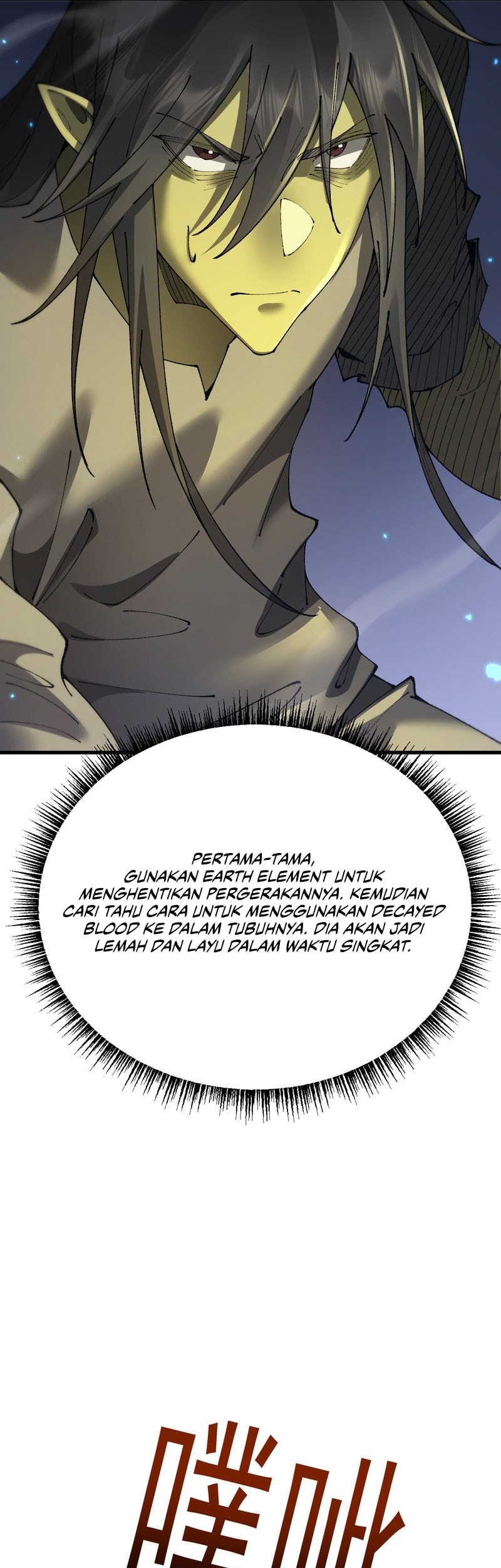 From Goblin to Goblin God Chapter 60 Gambar 24