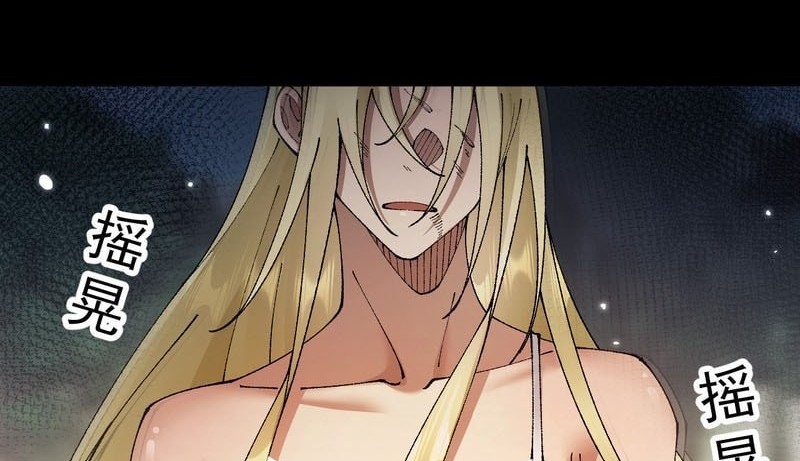 From Goblin to Goblin God Chapter 60 Gambar 35