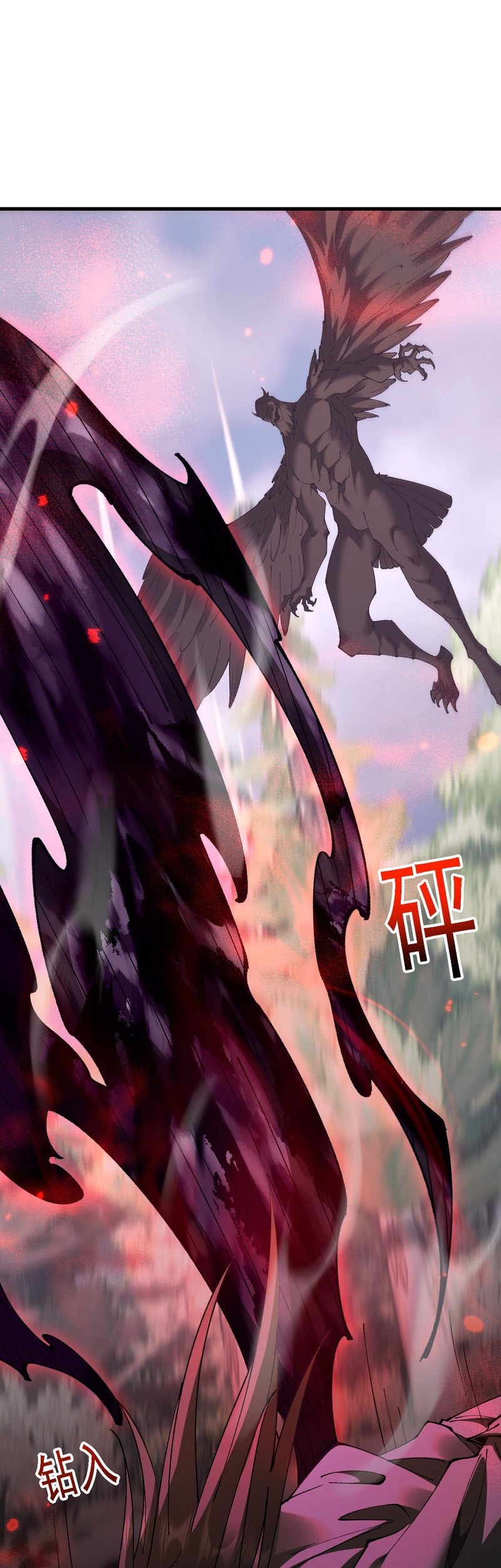 From Goblin to Goblin God Chapter 62 Gambar 22