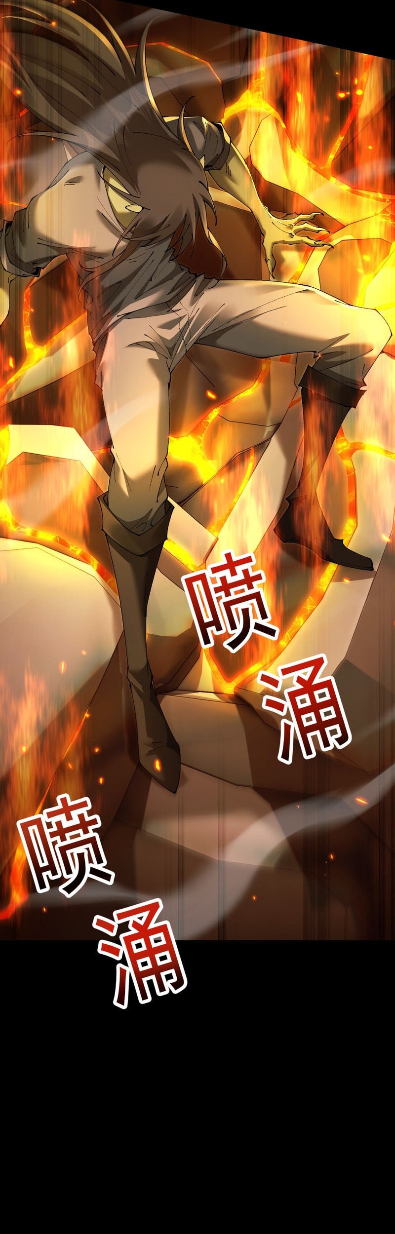 From Goblin to Goblin God Chapter 62 Gambar 29