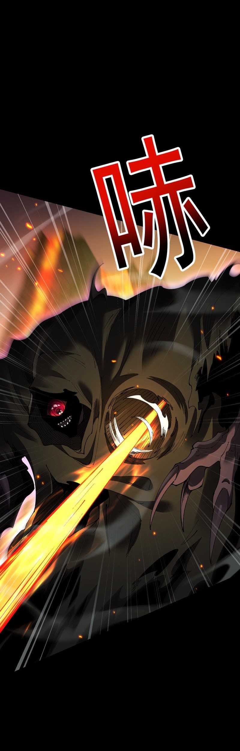 From Goblin to Goblin God Chapter 62 Gambar 33