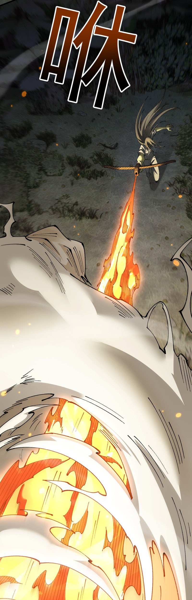 From Goblin to Goblin God Chapter 62 Gambar 48