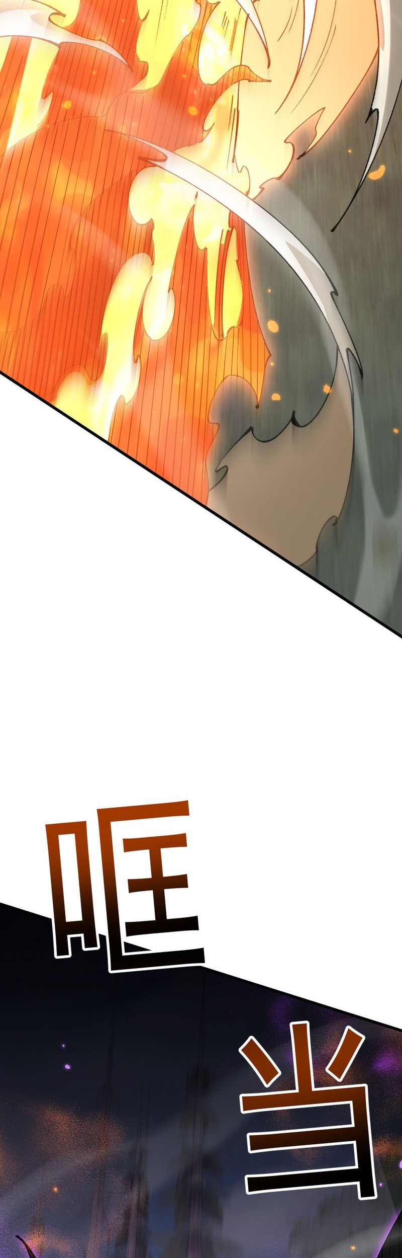 From Goblin to Goblin God Chapter 62 Gambar 49