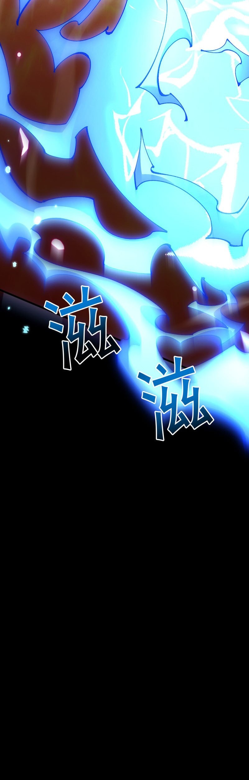 From Goblin to Goblin God Chapter 62 Gambar 39