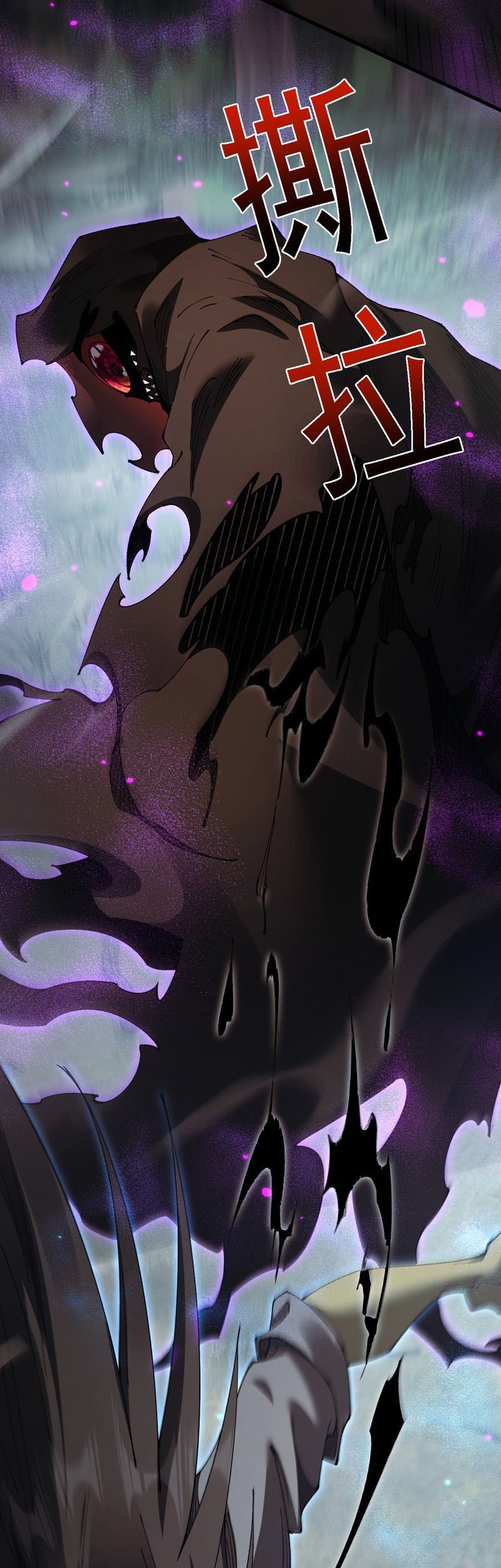 From Goblin to Goblin God Chapter 62 Gambar 52