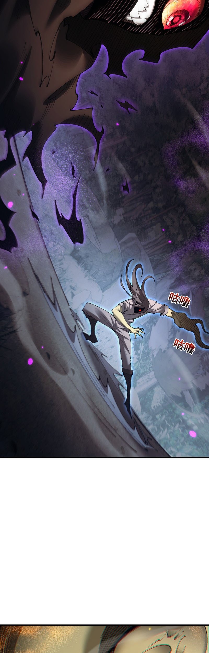 From Goblin to Goblin God Chapter 62 Gambar 54