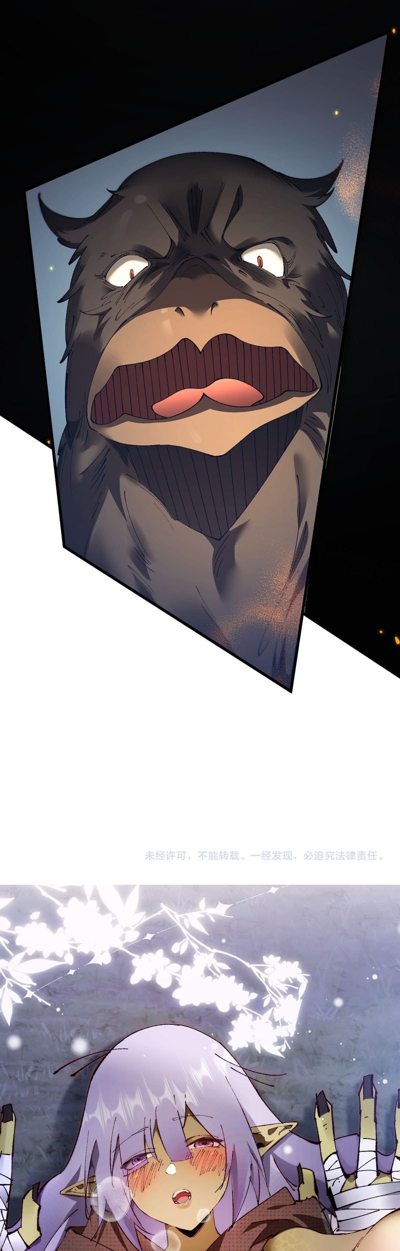 From Goblin to Goblin God Chapter 62 Gambar 58