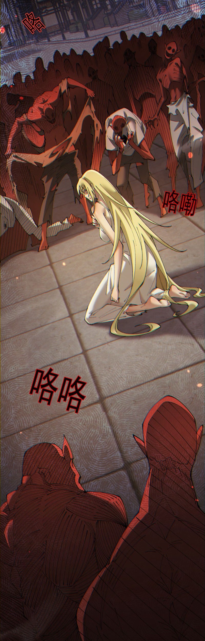 From Goblin to Goblin God Chapter 63 Gambar 35