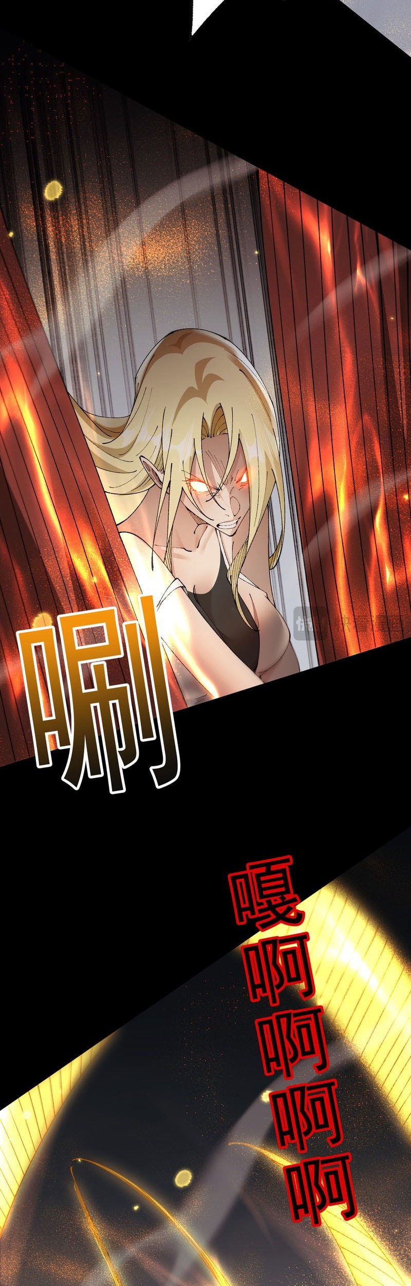 From Goblin to Goblin God Chapter 63 Gambar 44