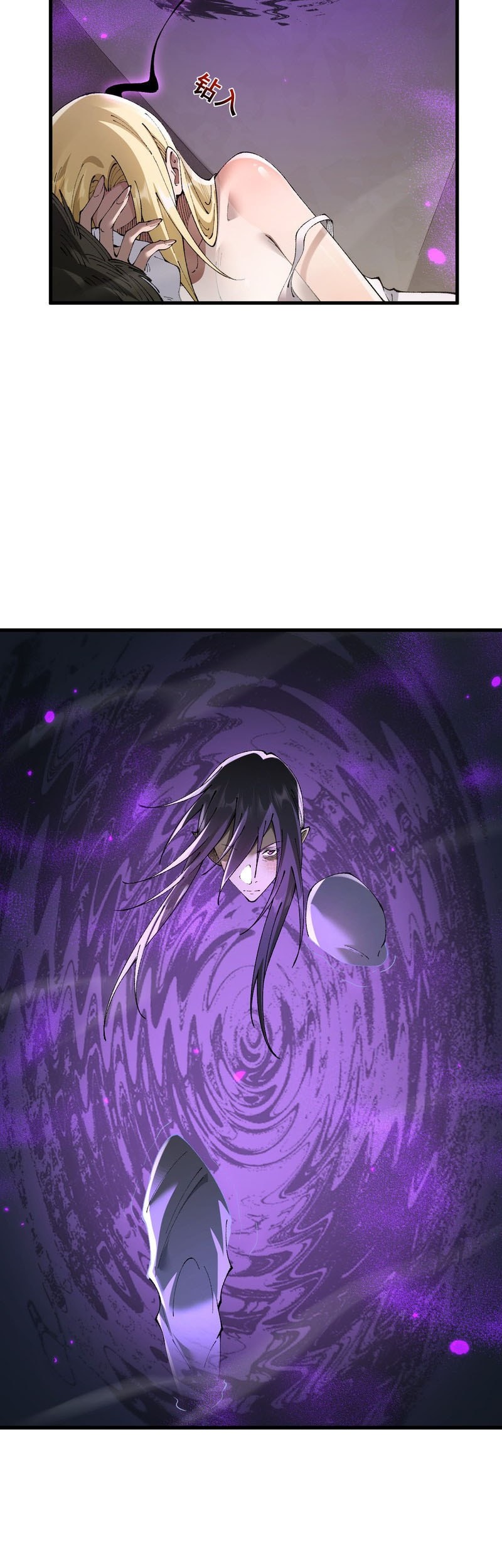 From Goblin to Goblin God Chapter 63 Gambar 8