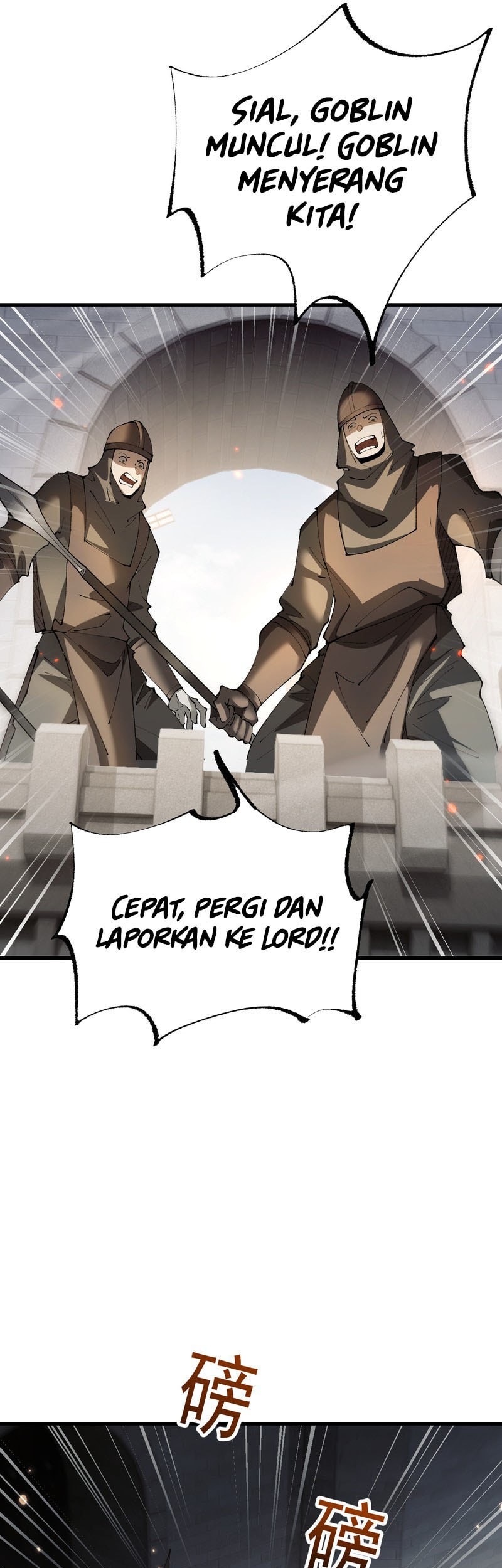From Goblin to Goblin God Chapter 64 Gambar 48