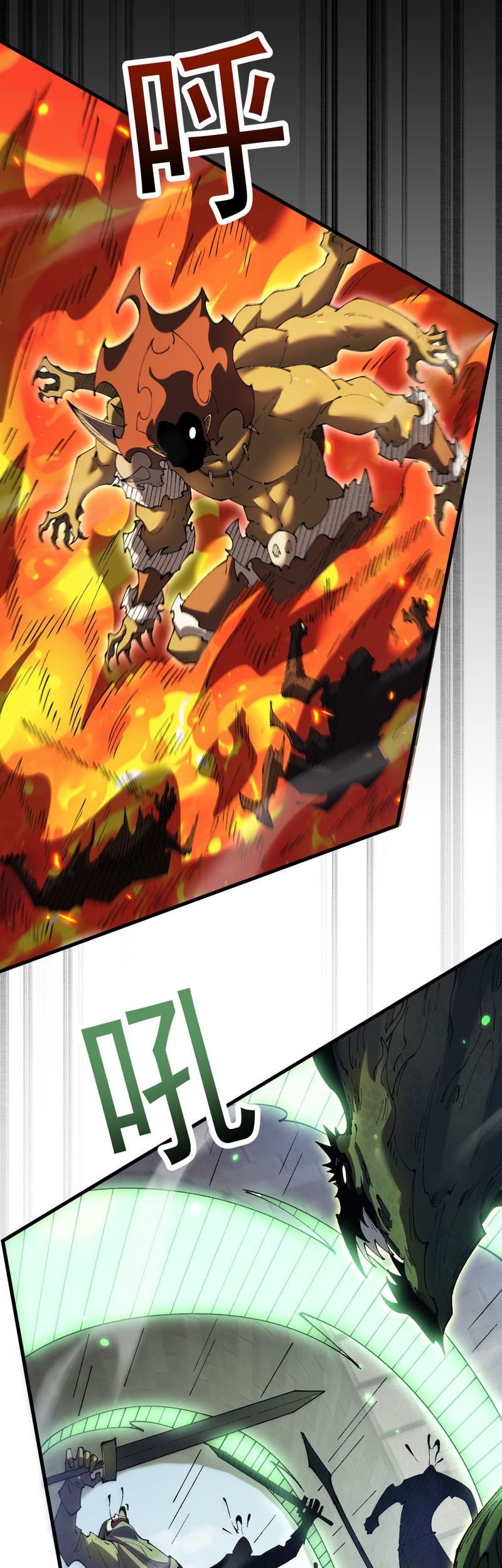 From Goblin to Goblin God Chapter 65 Gambar 18