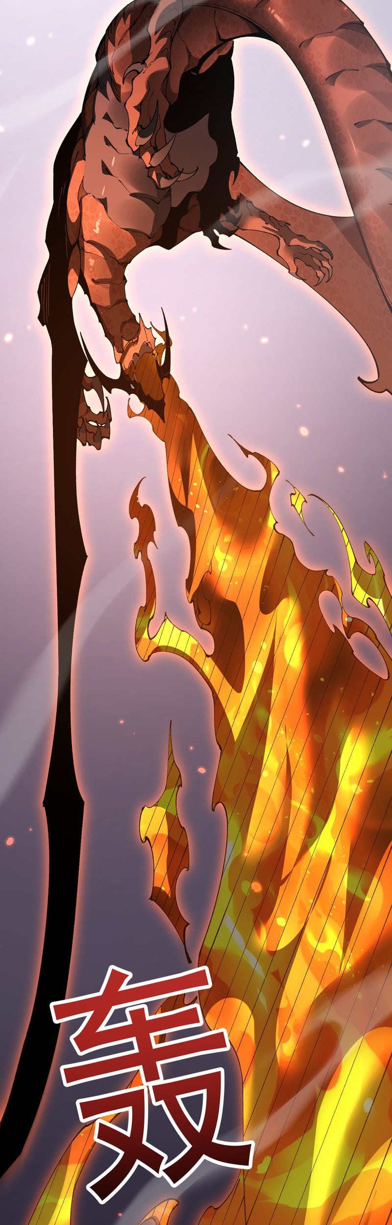 From Goblin to Goblin God Chapter 65 Gambar 44