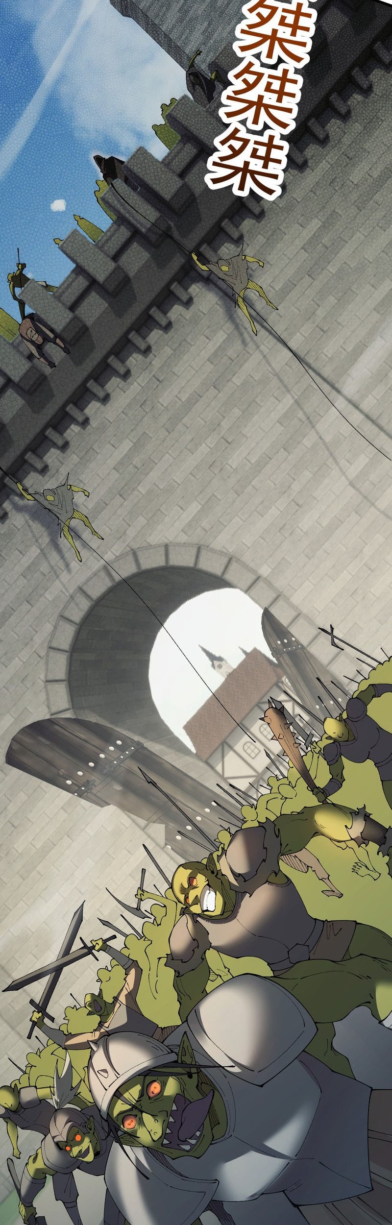 From Goblin to Goblin God Chapter 65 Gambar 4