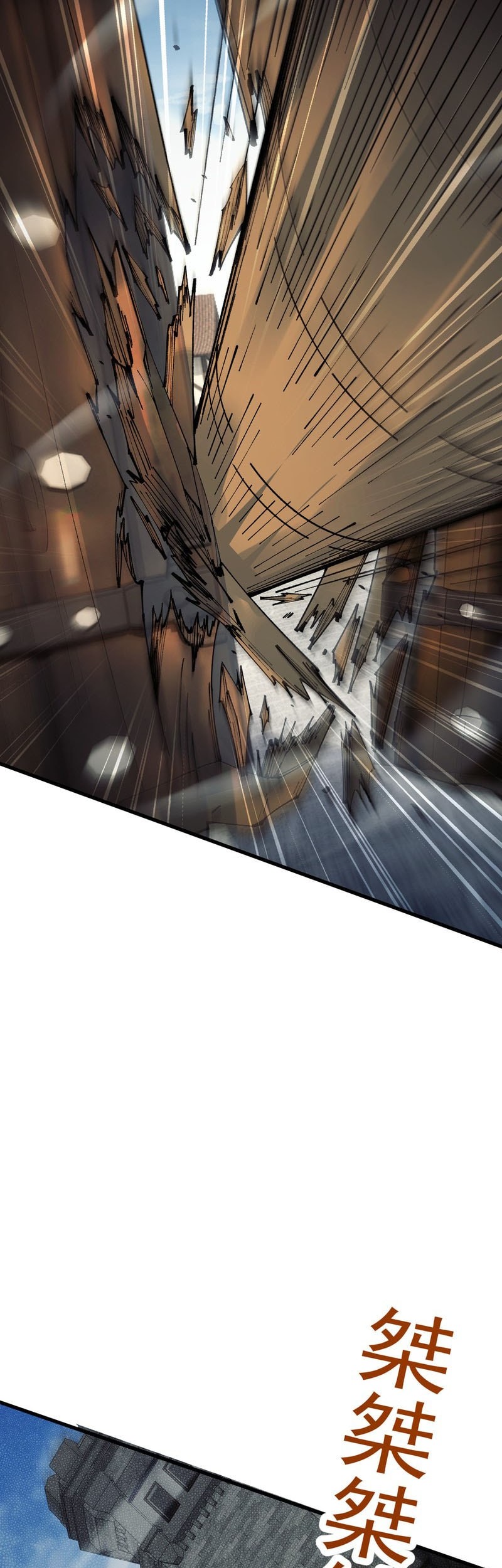 From Goblin to Goblin God Chapter 65 Gambar 3