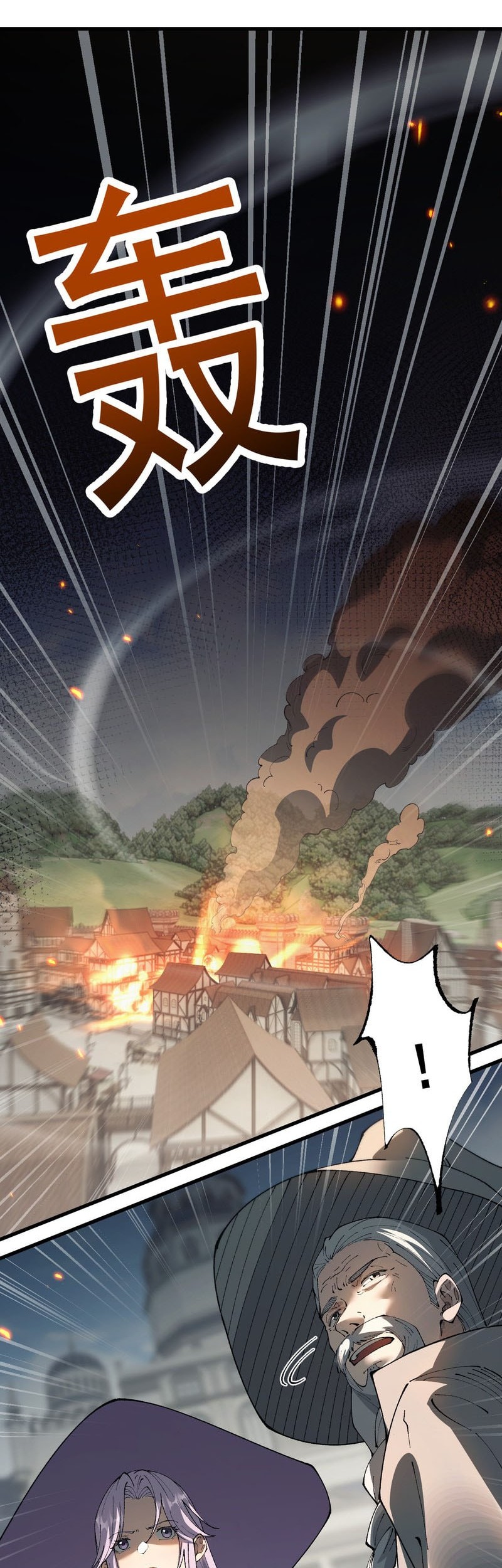 From Goblin to Goblin God Chapter 65 Gambar 7