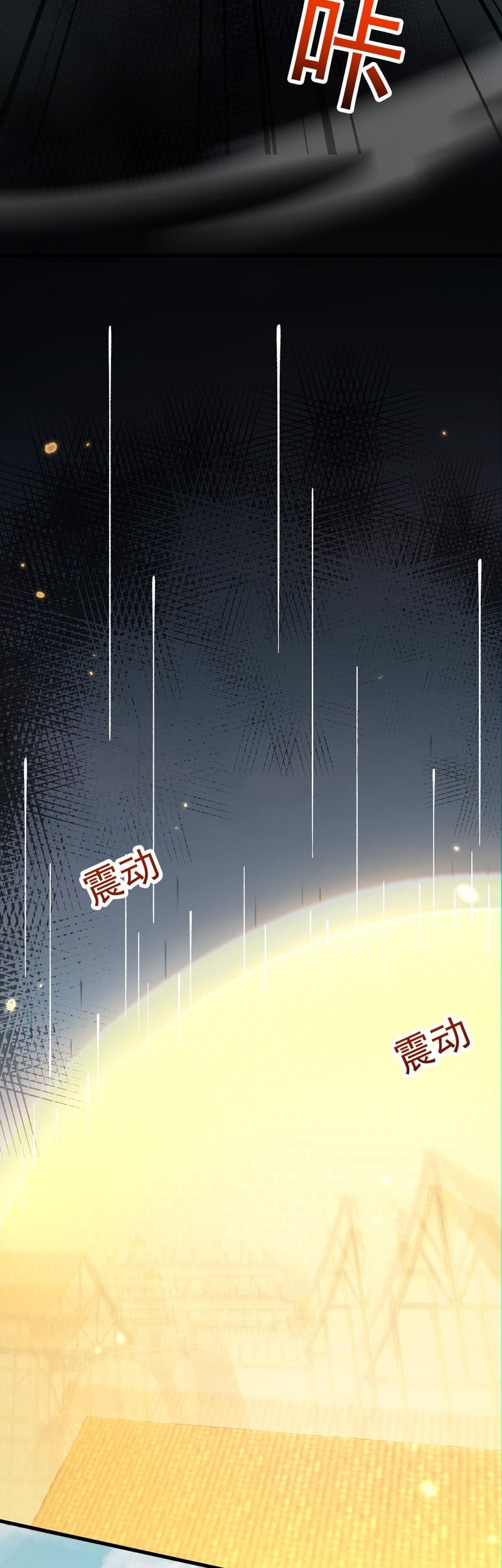 From Goblin to Goblin God Chapter 66 Gambar 35