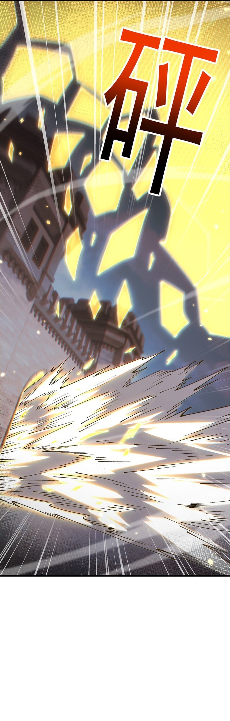 From Goblin to Goblin God Chapter 66 Gambar 37