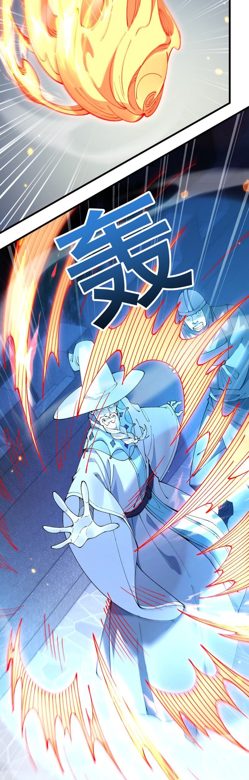 From Goblin to Goblin God Chapter 66 Gambar 11