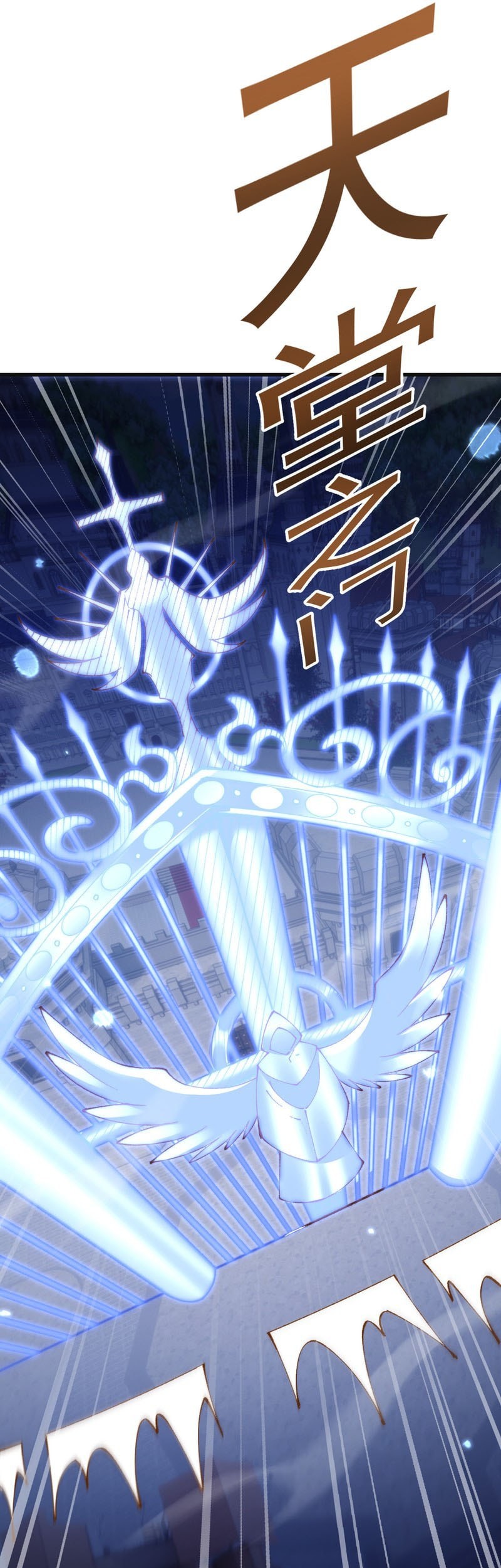 From Goblin to Goblin God Chapter 67 Gambar 15