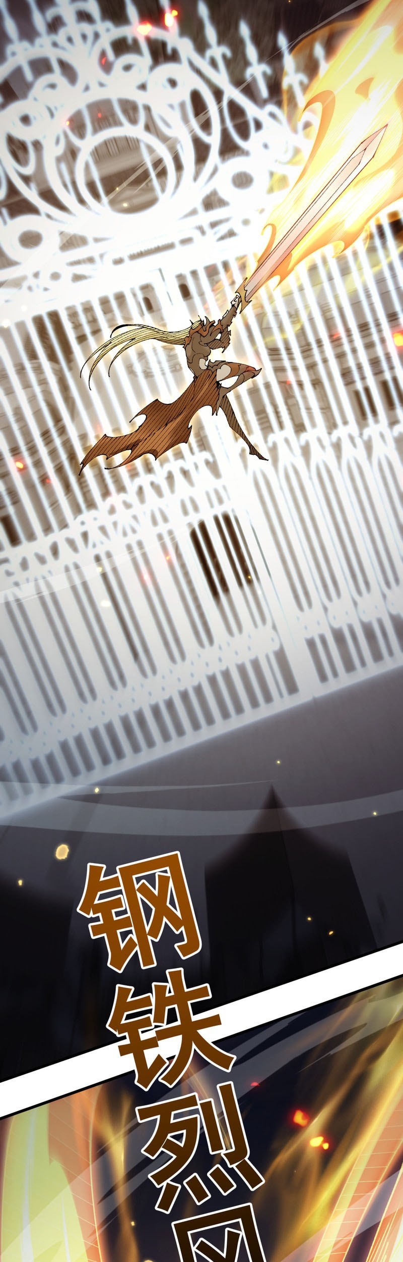 From Goblin to Goblin God Chapter 67 Gambar 23