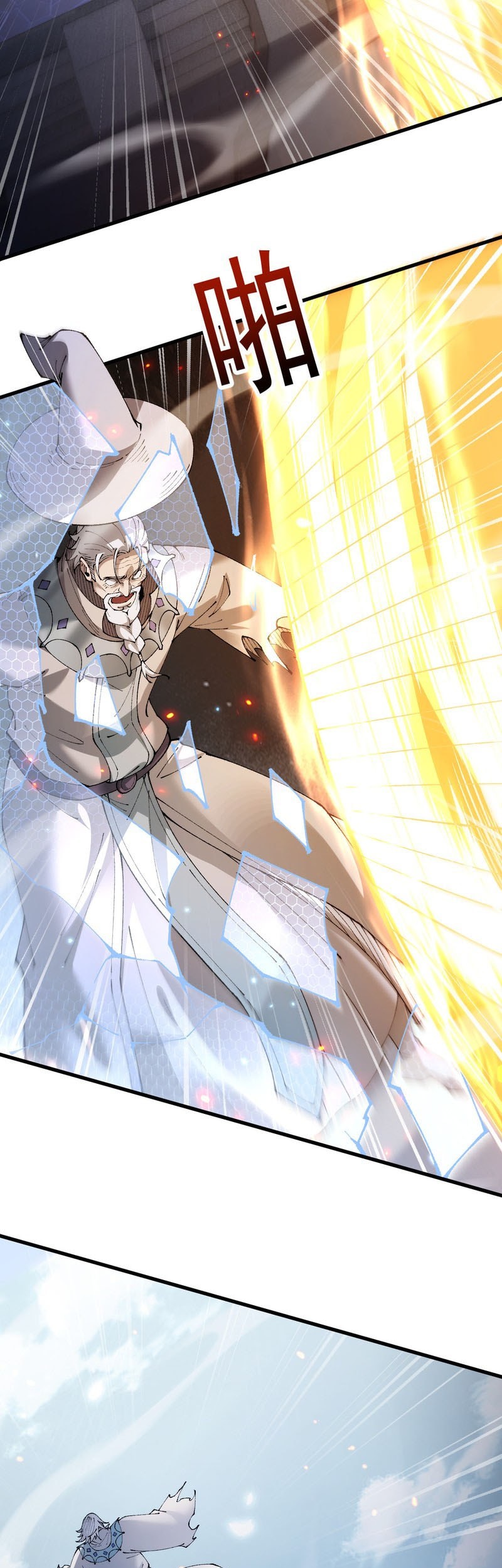 From Goblin to Goblin God Chapter 67 Gambar 27