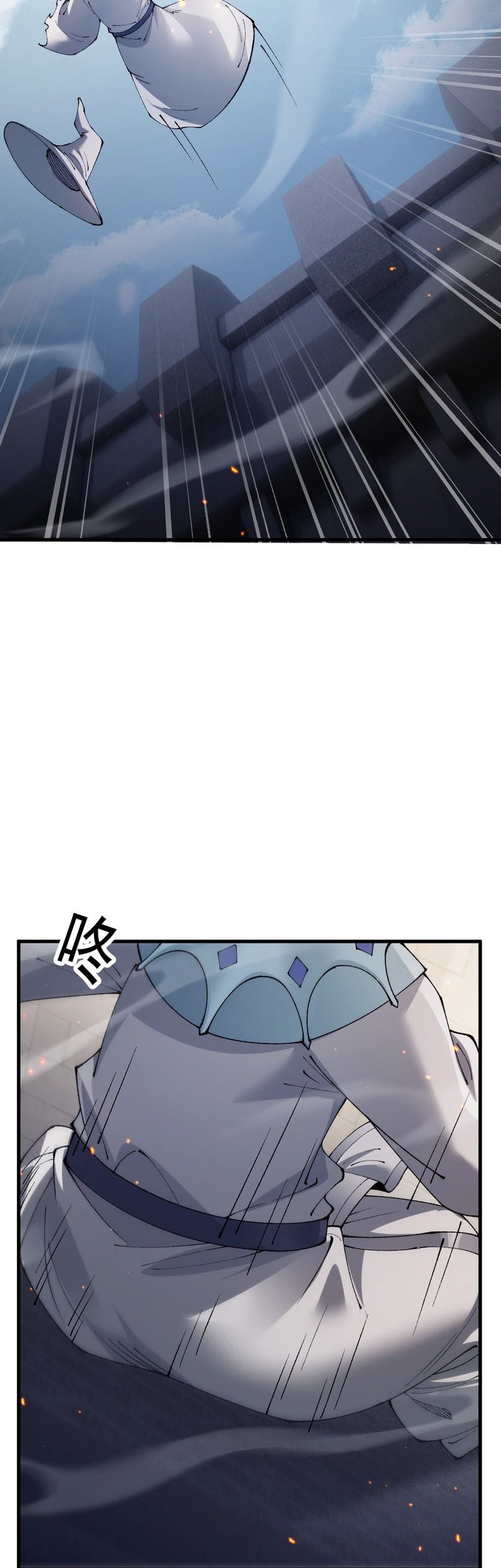 From Goblin to Goblin God Chapter 67 Gambar 28