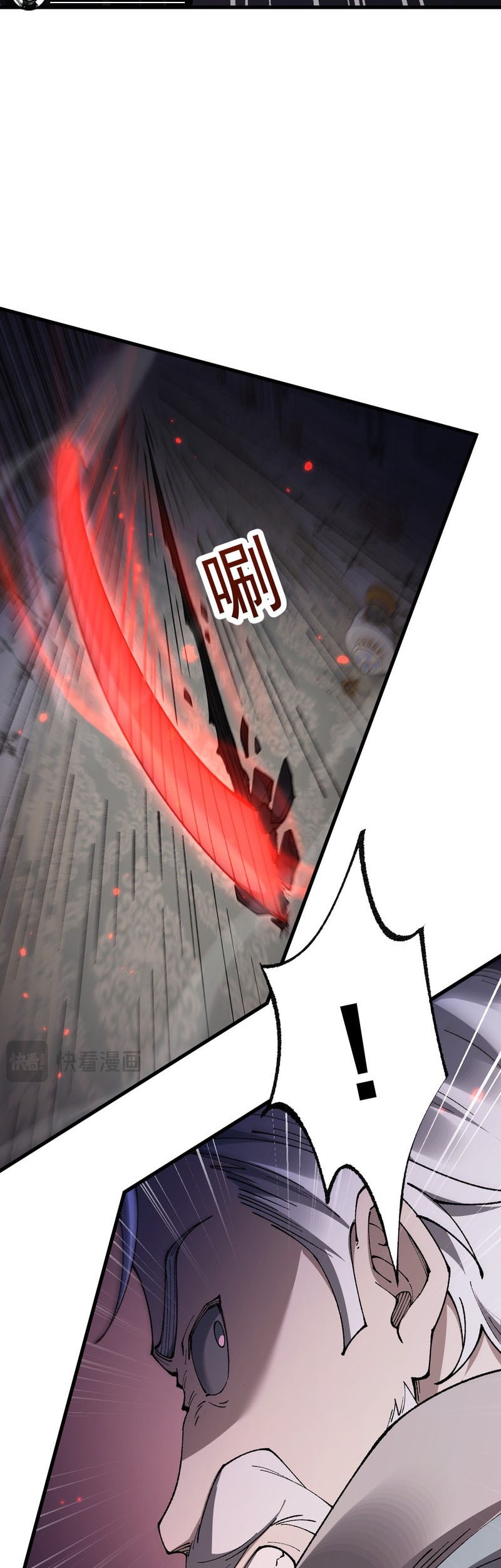 From Goblin to Goblin God Chapter 68 Gambar 35