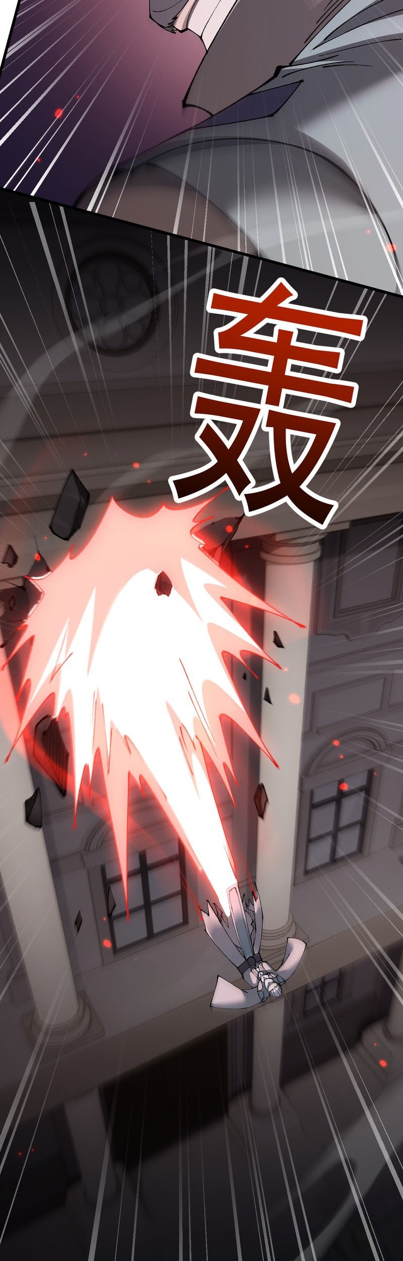 From Goblin to Goblin God Chapter 68 Gambar 36